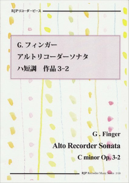 RP G.フィンガー アルトリコーダーソナタ ハ短調 作品3-2