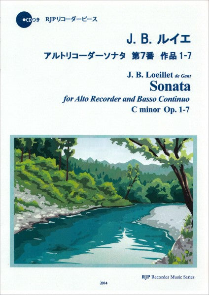RP J.B.ルイエ アルトリコーダーソナタ 第7番 作品1-7