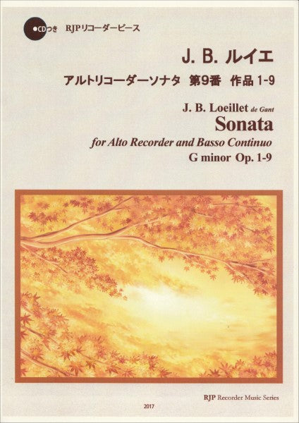 RP J.B.ルイエ アルトリコーダーソナタ 第9番 作品1-9