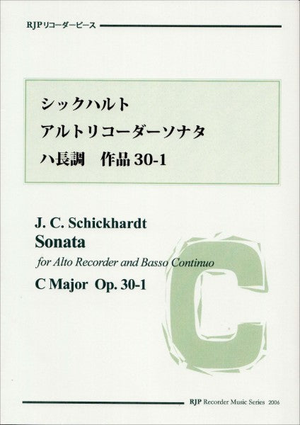 RP シックハルト アルトリコーダーソナタ ハ長調 作品30-1