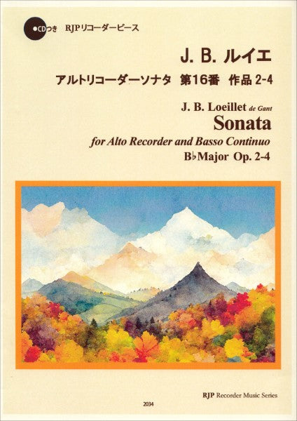 RP J.B.ルイエ アルトリコーダーソナタ 第16番 作品2-4