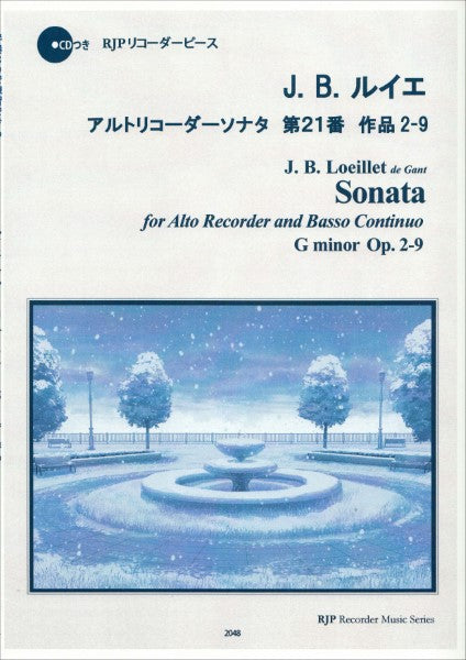 RP J. B. ルイエ アルトリコーダーソナタ 第21番 作品2-9