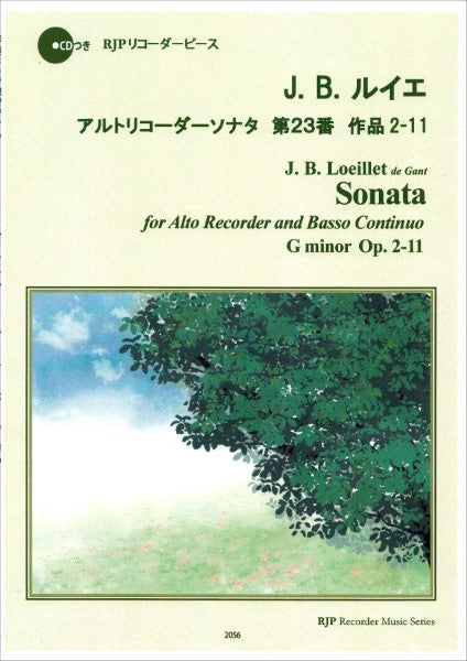 RP J. B. ルイエ アルトリコーダーソナタ 第23番 作品2-11 (ト短調)