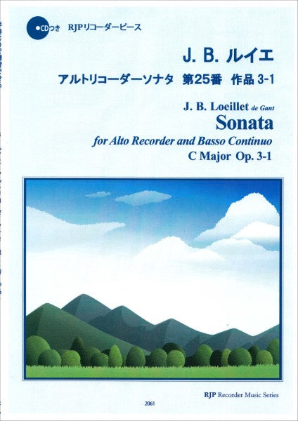 RP J.B.ルイエ アルトリコーダーソナタ 第25番 作品3-1