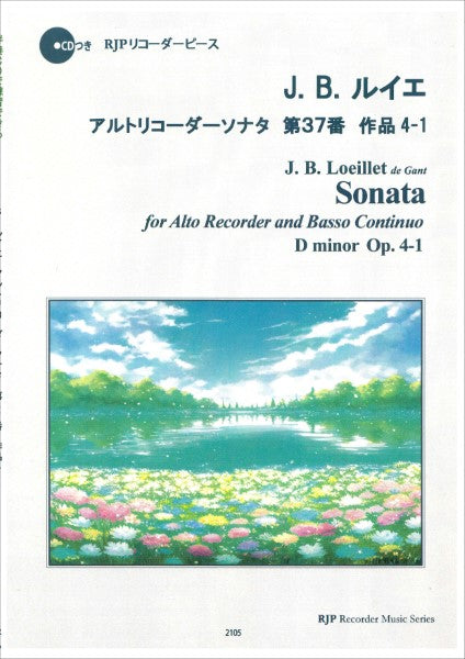 RP J.B.ルイエ アルトリコーダーソナタ 第37番 作品4-1