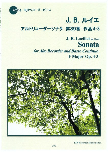 RP J. B. ルイエ アルトリコーダーソナタ 第39番 作品4-3