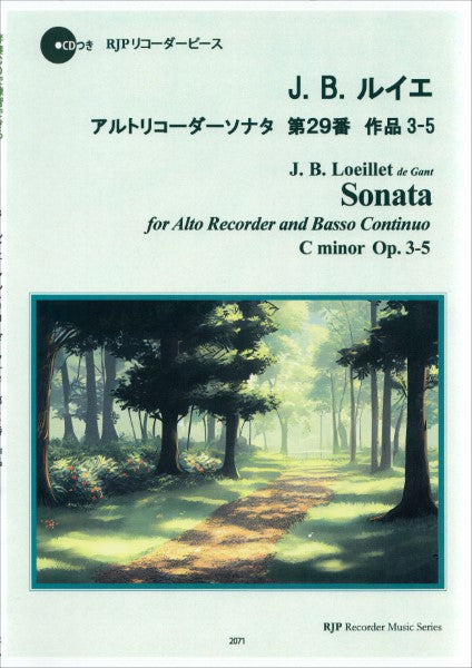 RP J. B. ルイエ アルトリコーダーソナタ 第29番 作品3-5