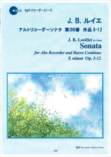 RP J. B. ルイエ アルトリコーダーソナタ 第36番 作品3-12