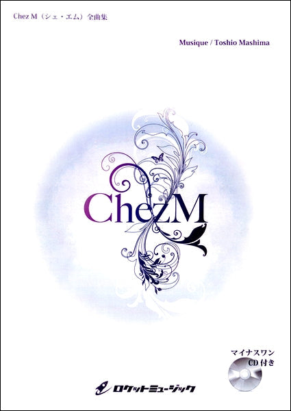 Chez M