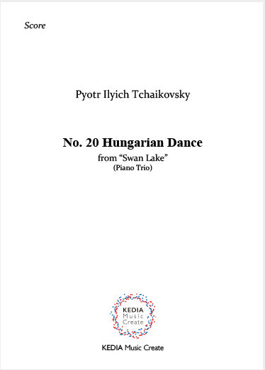 【アンサンブル】P.I.チャイコフスキー作曲『白鳥の湖』作品20より No.20「ハンガリーの踊り」(ピアノトリオ) ピアノ譜、パート譜セット