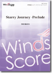 吹奏楽譜 starry journey-prelude
