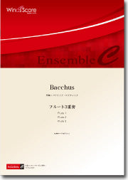 木管アンサンブル楽譜 BACCHUS(FL.3重奏)