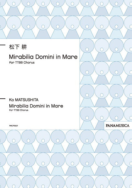 松下耕 Mirabilia Domini in Mare for TTBB Chorus