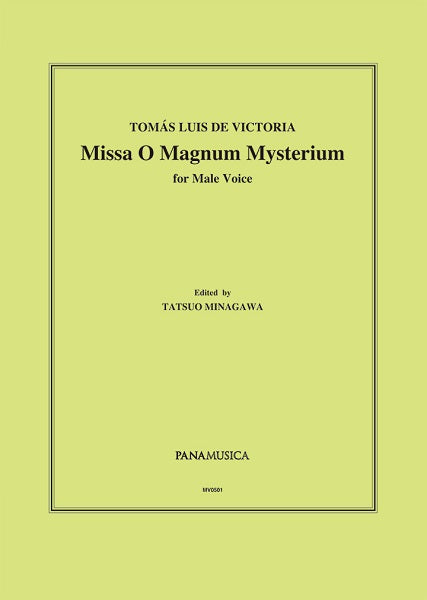 Victoria Missa O Magnum Mysterium (皆川達夫編)