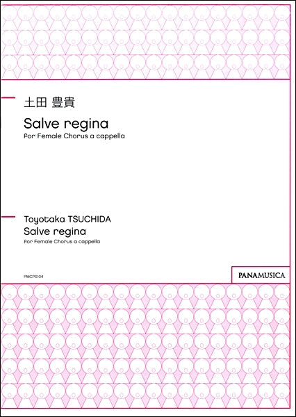 土田豊貴 Salve regina FOR FEMALE CHORUS A CAPPELLA
