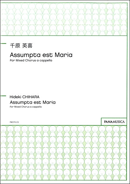 千原英喜 Assumpta est Maria for Mixed Chorus a cappella
