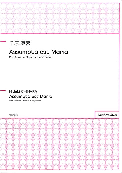 千原英喜 Assumpta est Maria for Chorus a cappella