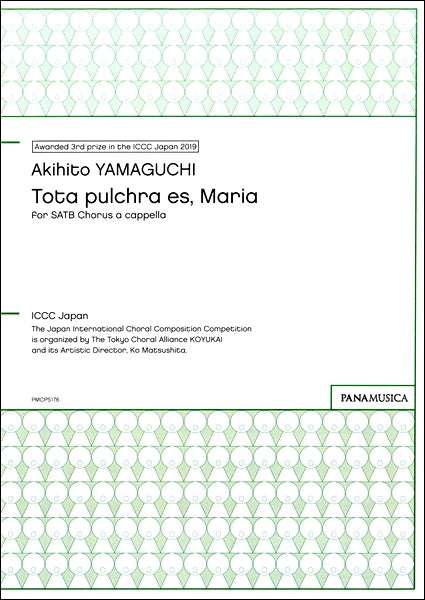 山口哲人 Tota pulchra es Maria for SATB Chorus a cappella