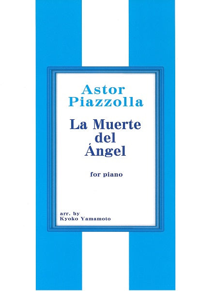 ピアソラ 天使の死 ピアノソロ/Piazzolla La Muerte del Angel piano solo