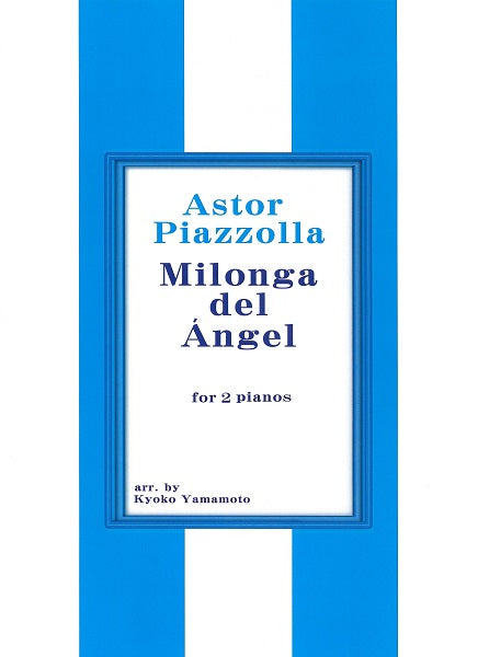 ピアソラ 天使のミロンガ 2台4手/Piazzolla Milonga del Angel(2P4H)