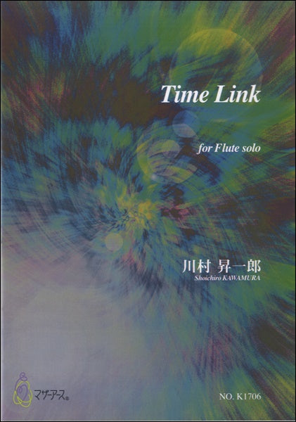 Time Link フルートソロのための 川村昇一郎:作曲