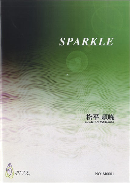 SPARKLE 松平頼暁