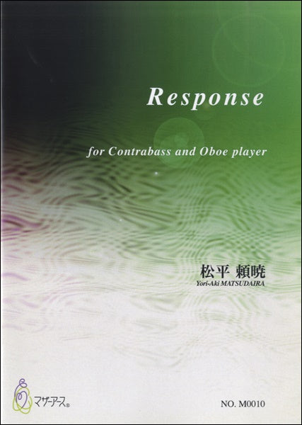 Response FOR CONTRABASS AND OBOE PLAYER松平頼暁
