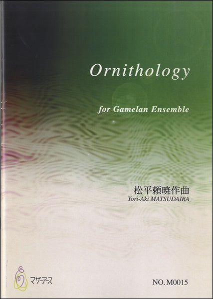 Ornithology FOR GAMELAN ENSENBLE 松平頼暁