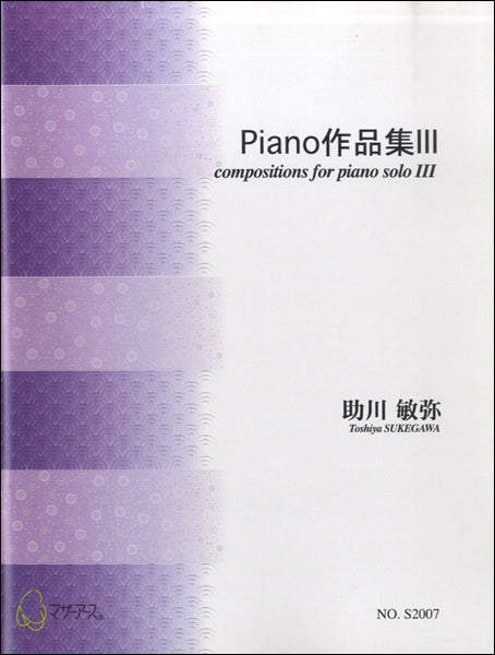 Piano作品集 III