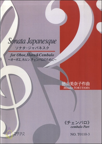 SONATA JAPANESQUE《チェンバロ》徳山美奈子:作曲