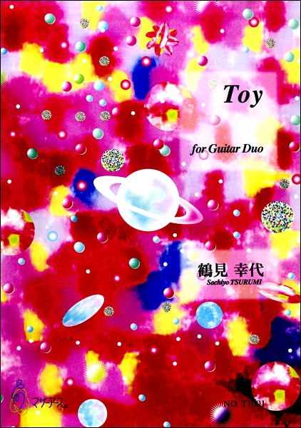 Toy 鶴見幸代