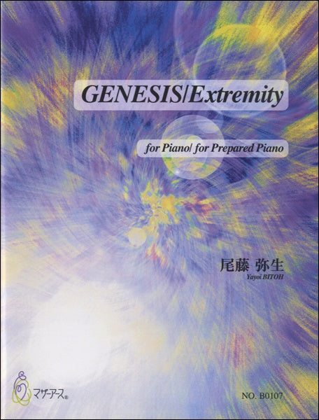 GENESIS/Extreamity 尾藤弥生
