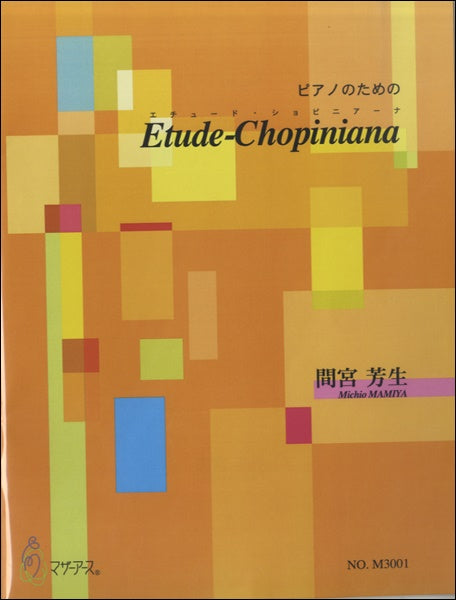 EtudeChopiniana