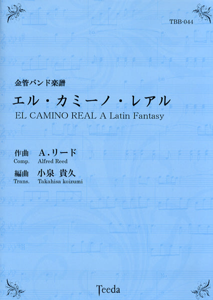 楽譜 輸入 エル・カミーノ・レアル El Camino Real (arr. Longfield
