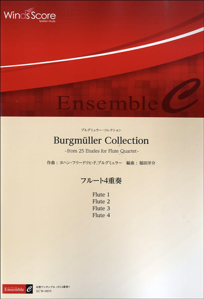 木管アンサンブル楽譜 Burgmuller Collection/フルート4重奏