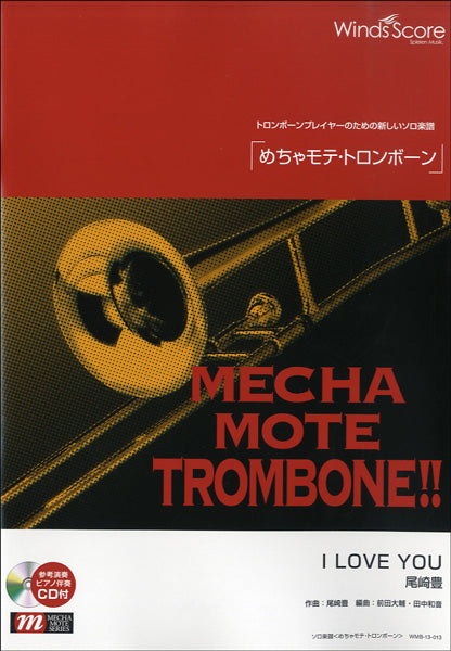 トロンボーン　CDまとめ売り Amazon.co.jp: ソウル・トロンボーン (限定盤)(SHM-CD): ミュージック