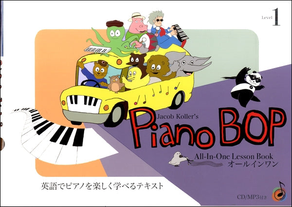 Piano Bop Level1