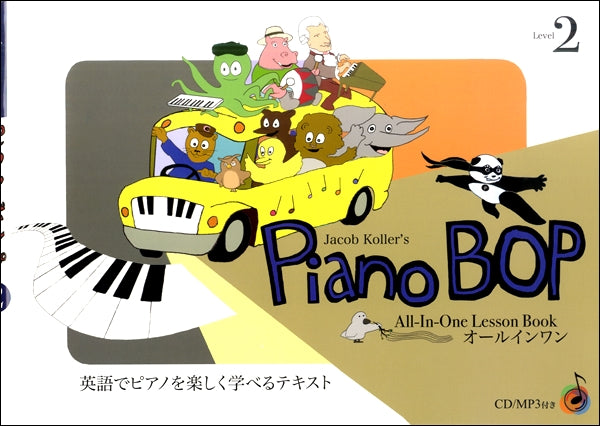Piano Bop Level2