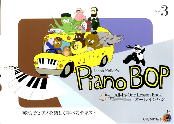Piano Bop Level3