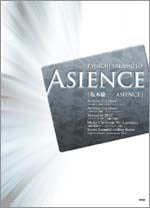 ピアノ・ピース 坂本龍一/ASIENCE