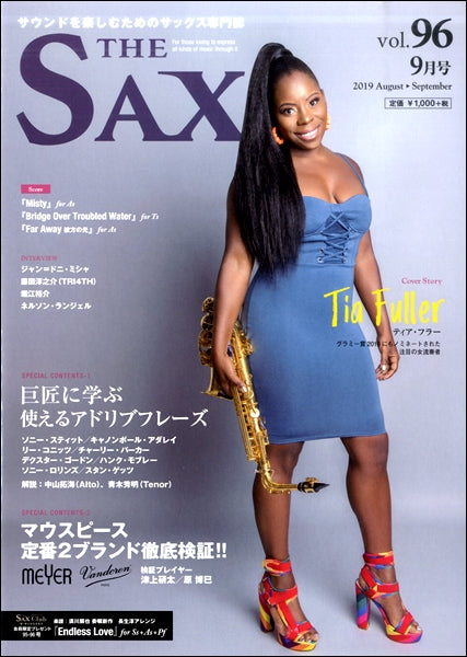 THE SAX/ザ・サックス 96