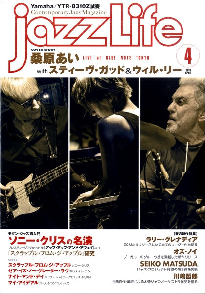 jazzLife/ジャズ・ライフ 2019年4月号
