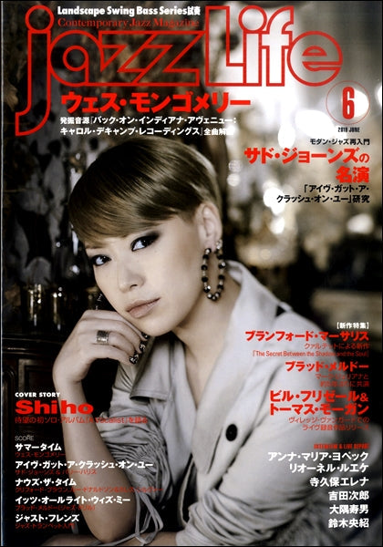 jazzLife/ジャズ・ライフ 2019年6月号