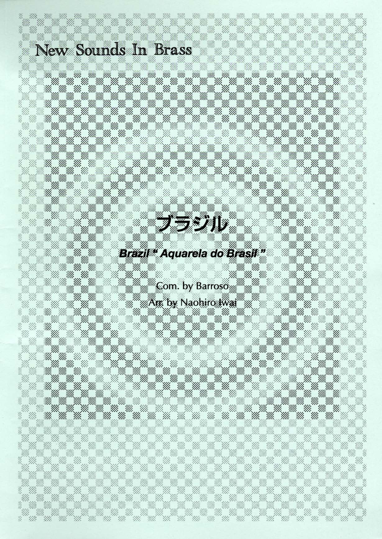 吹奏楽 | New Sounds in Brass NSB 第9集 ブラジル | ヤマハの