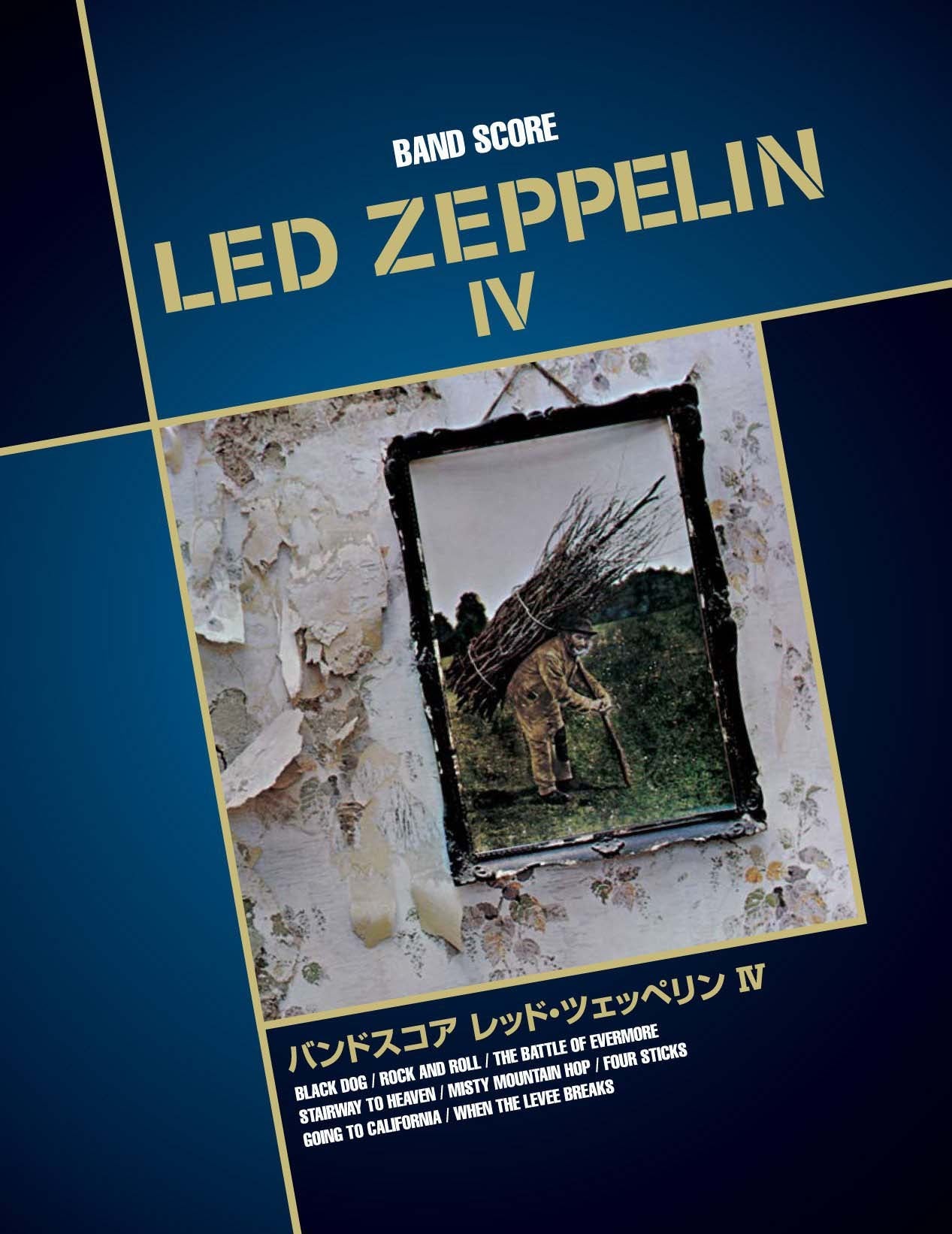 バンドスコア LED ZEPPELIN IV | ヤマハの楽譜通販サイト Sheet Music 