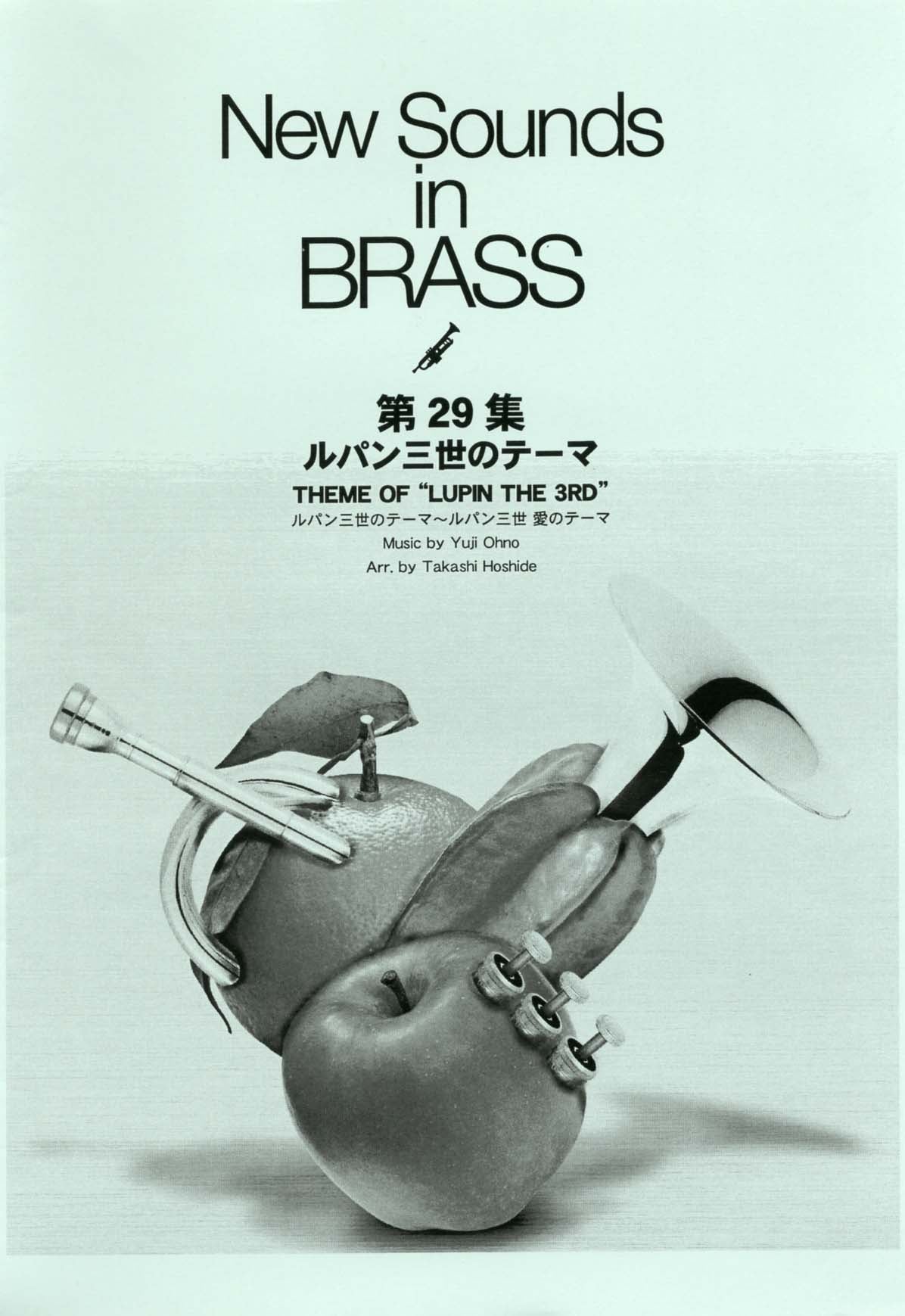 ルパン三世 メタライズアート シリアルナンバー003 NSB復刻版 ルパン