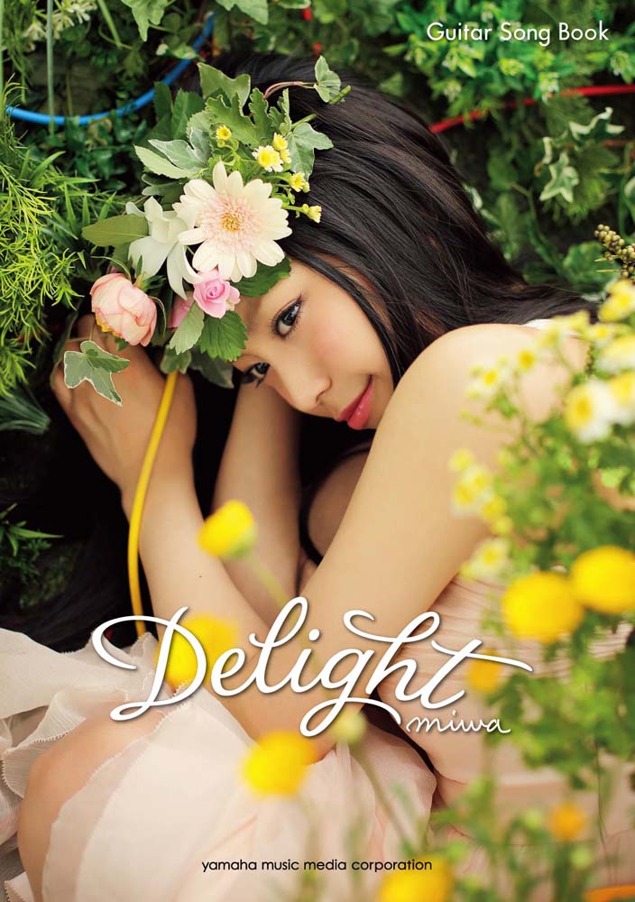 ギター弾き語り miwa 「Delight」