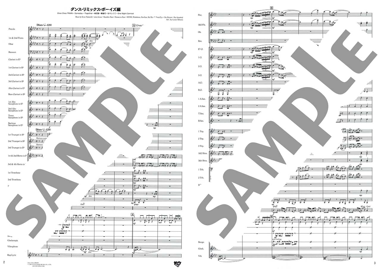 New Sounds in BRASS NSB第42集 ダンス・リミックス・ボーイズ編