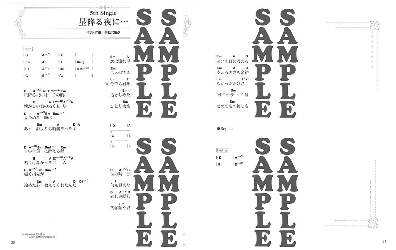 ギター・ソング・ブック THE ALFEE Single Collection 1974-2014