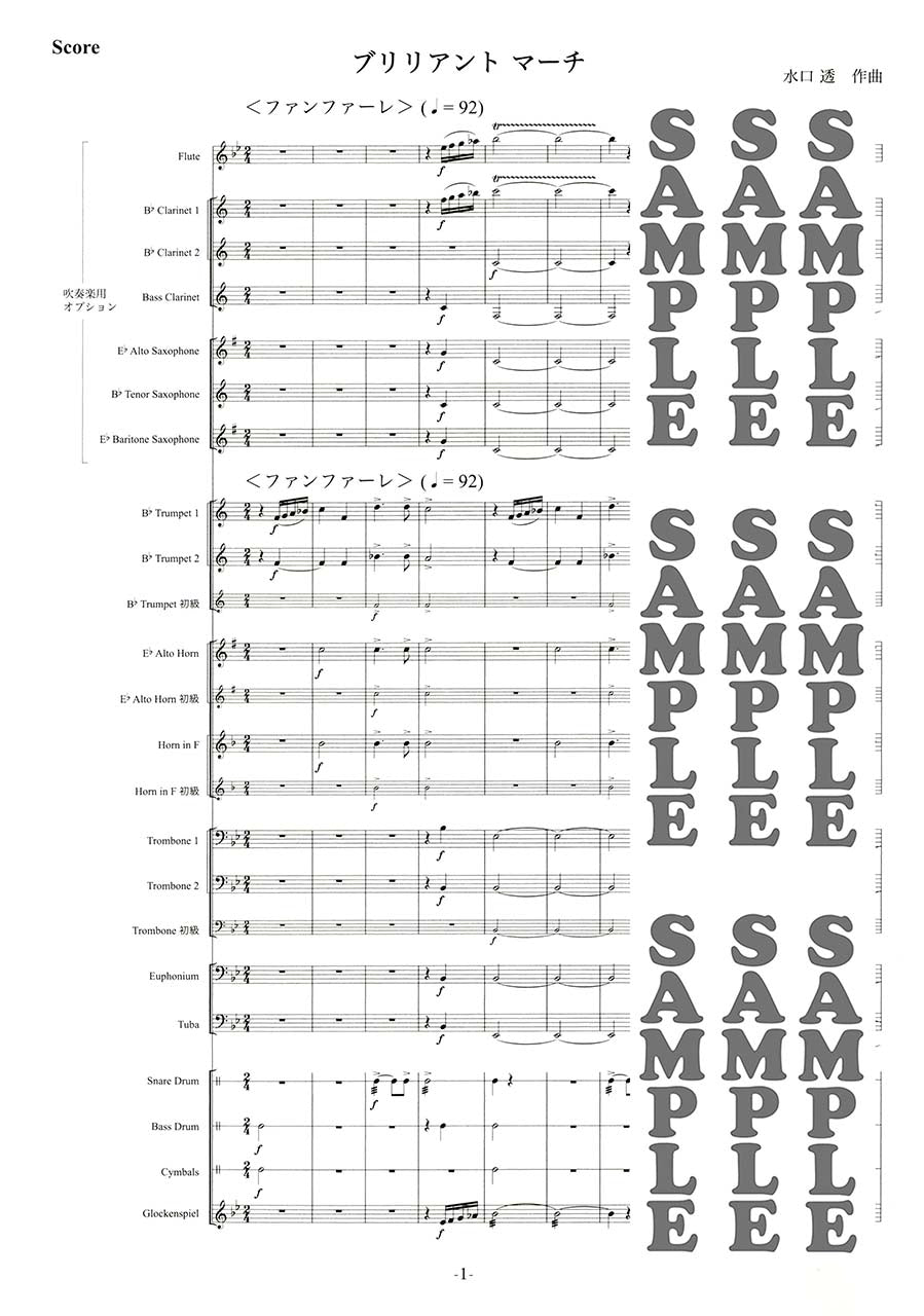 J.B.クラブ J.B.クラブ コレクション Vol.2 (2012年度発刊)